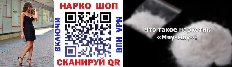 Что такое Междуреченск Марихуана 
