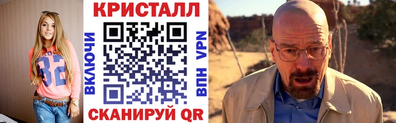 хочу Междуреченск Амфетамин 97%