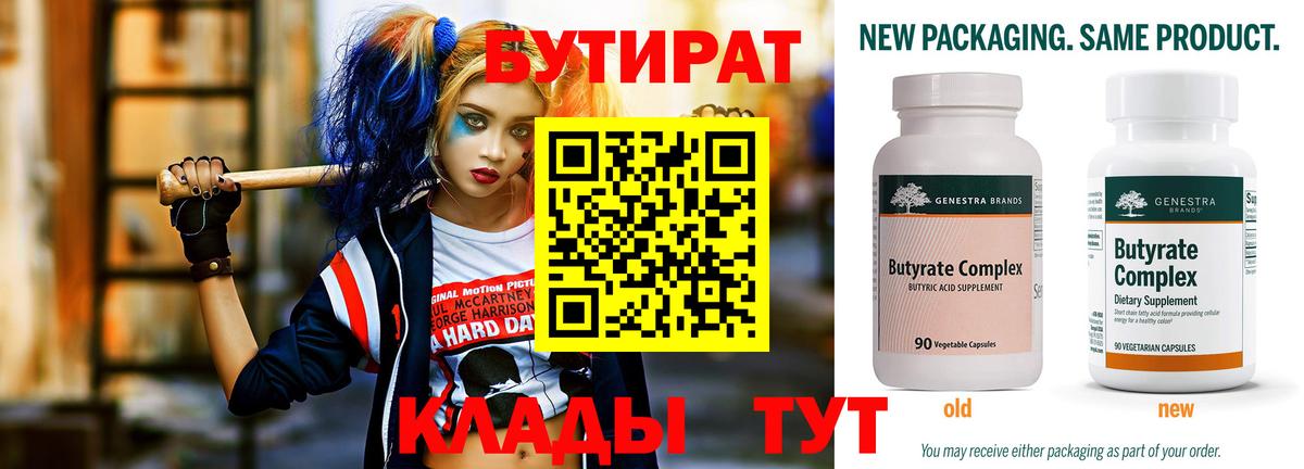 Галлюциногенные грибы Междуреченск