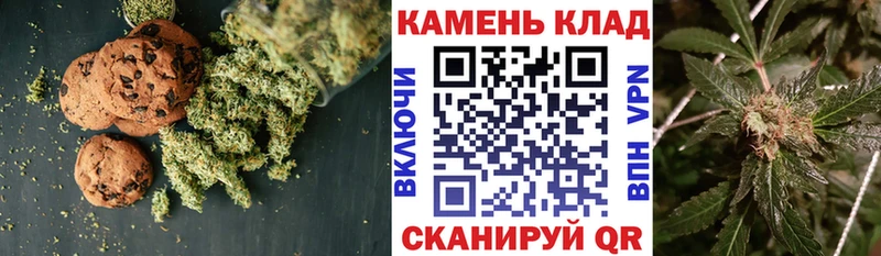 omg ссылка  Междуреченск  Еда ТГК марихуана  сколько стоит 