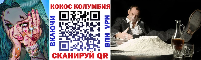 где продают наркотики  Междуреченск  COCAIN Fish Scale 