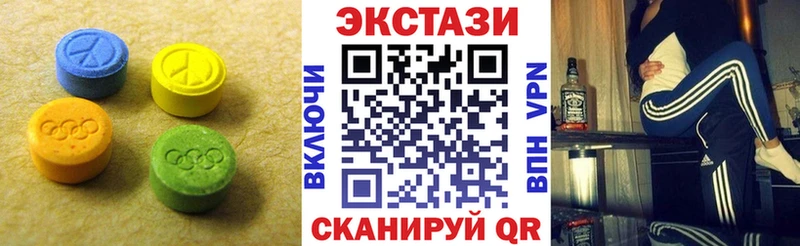 Ecstasy Cube  закладка  Междуреченск 