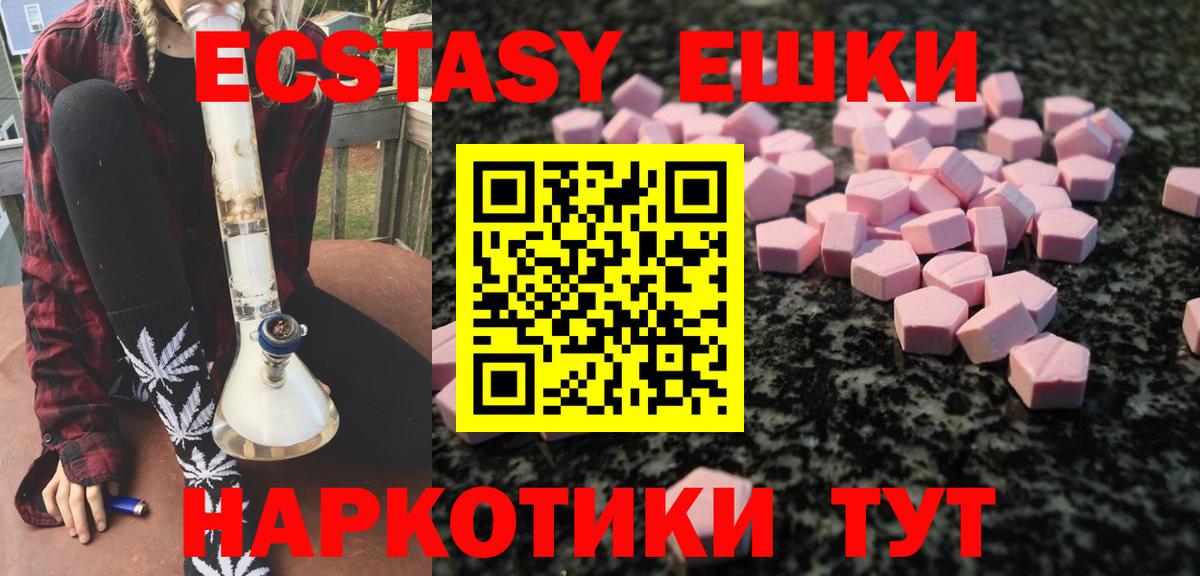 ЭКСТАЗИ DUBAI Междуреченск