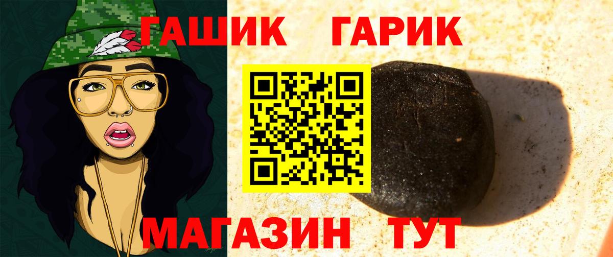 ГАШ AMNESIA HAZE  ГАШИШ хэш  Междуреченск  Вход с VPN 