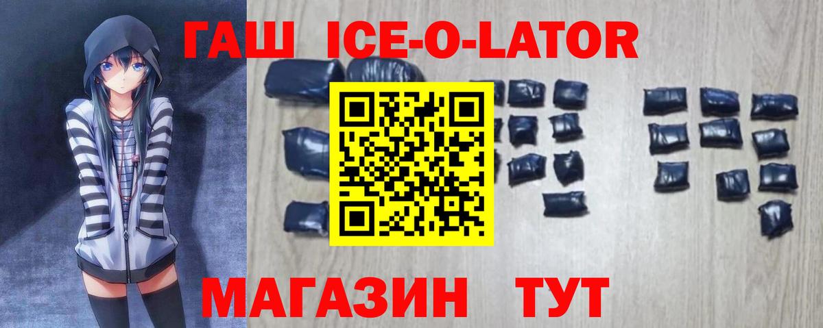 ГАШ убойный Междуреченск