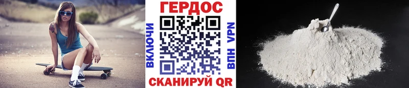 Героин афганец Междуреченск