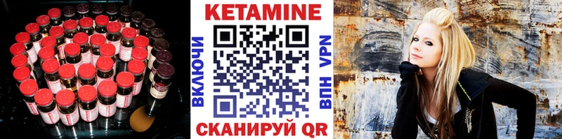 наркотики  Междуреченск  КЕТАМИН VHQ 