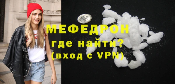 альфа пвп VHQ Навашино