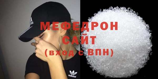 МДМА Наволоки