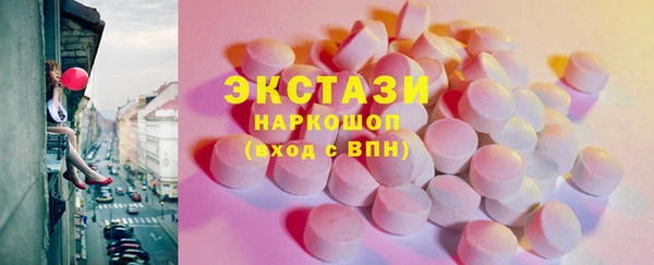 МДМА Наволоки