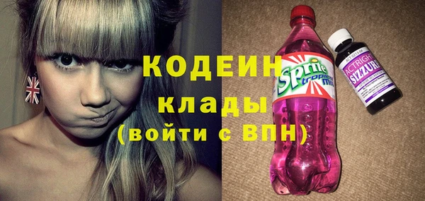 МДМА Наволоки