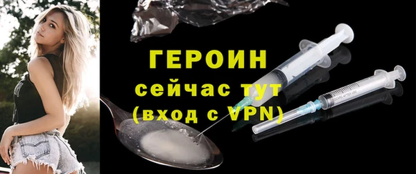 альфа пвп VHQ Навашино