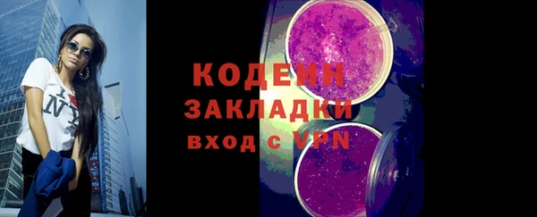 альфа пвп VHQ Навашино