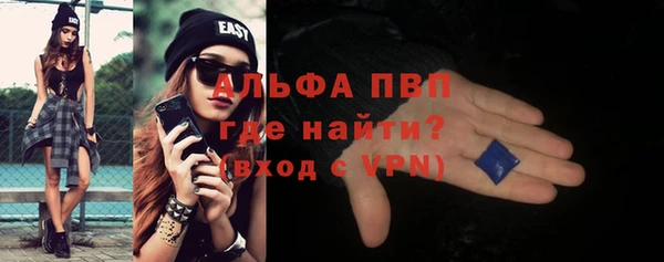 альфа пвп VHQ Навашино