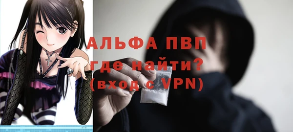 альфа пвп VHQ Навашино