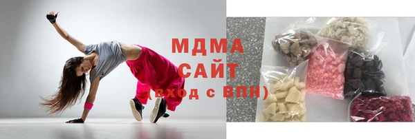 альфа пвп VHQ Навашино