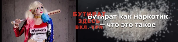 МДМА Наволоки