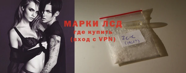 гашик Михайловск