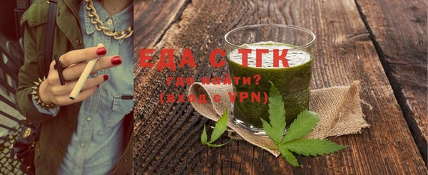 альфа пвп VHQ Навашино