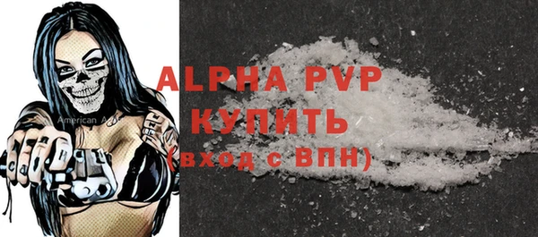 МДМА Наволоки