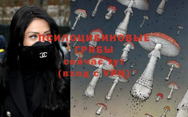 альфа пвп VHQ Навашино