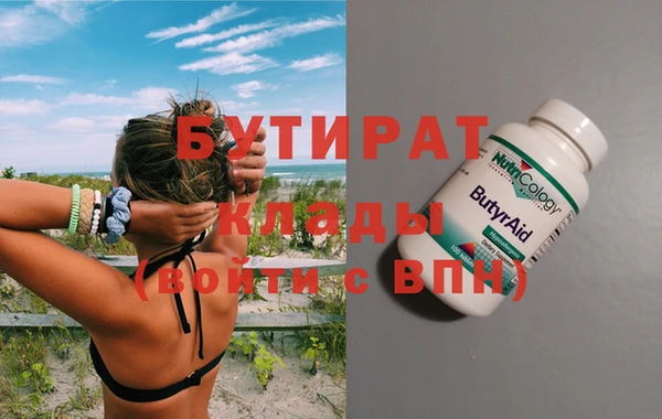МДМА Наволоки