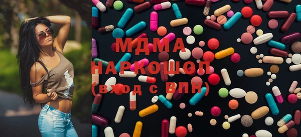 альфа пвп VHQ Навашино