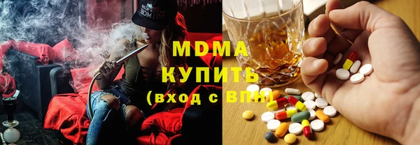 альфа пвп VHQ Навашино