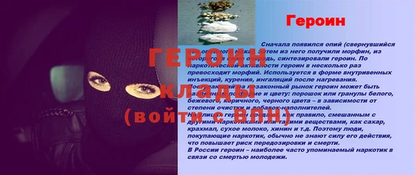 МДМА Наволоки
