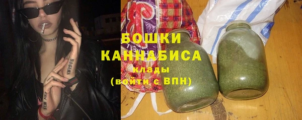 альфа пвп VHQ Навашино