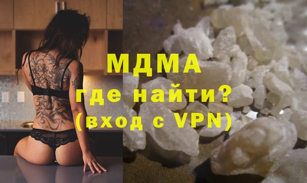 гашик Михайловск
