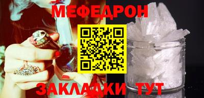 метамфетамин Краснознаменск