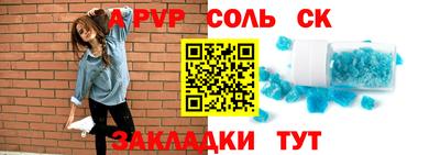прущие крисы Краснокаменск