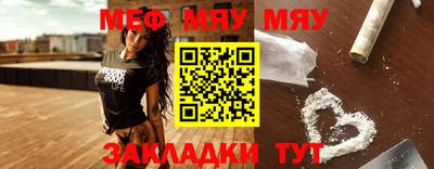 меф VHQ Краснодар
