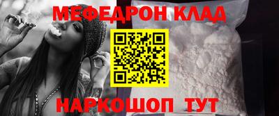 прущие крисы Краснокаменск
