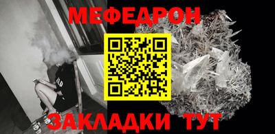 метамфетамин Краснознаменск