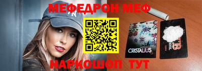 метамфетамин Краснознаменск