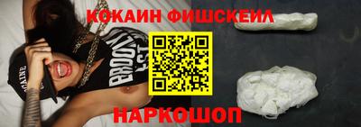 меф VHQ Краснодар