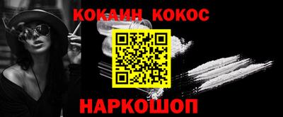прущие крисы Краснокаменск