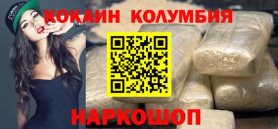 меф VHQ Краснодар