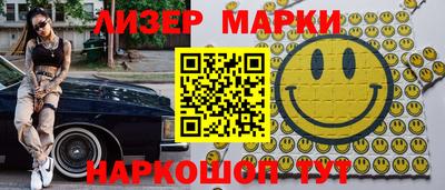 меф VHQ Краснодар