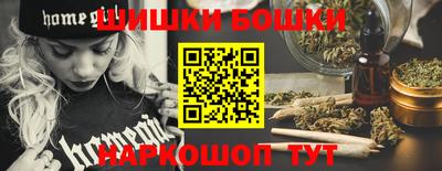 метамфетамин Краснознаменск
