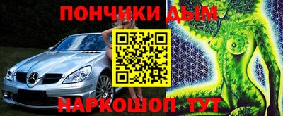 прущие крисы Краснокаменск