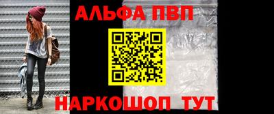 прущие крисы Краснокаменск
