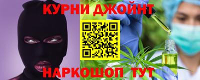 метамфетамин Краснознаменск