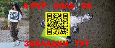 метамфетамин Краснознаменск