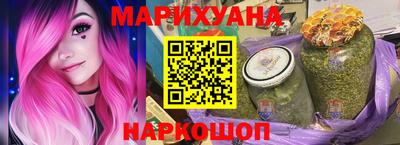 прущие крисы Краснокаменск