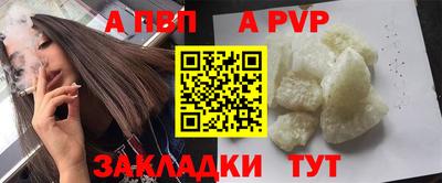 метамфетамин Краснознаменск