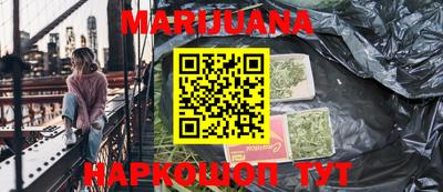 меф VHQ Краснодар