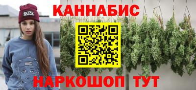 прущие крисы Краснокаменск